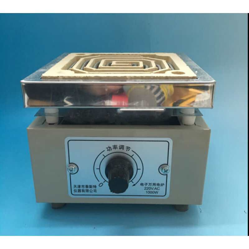 單聯(lián)可調萬用電爐 2000w 調溫電子電爐2kw 實驗室用